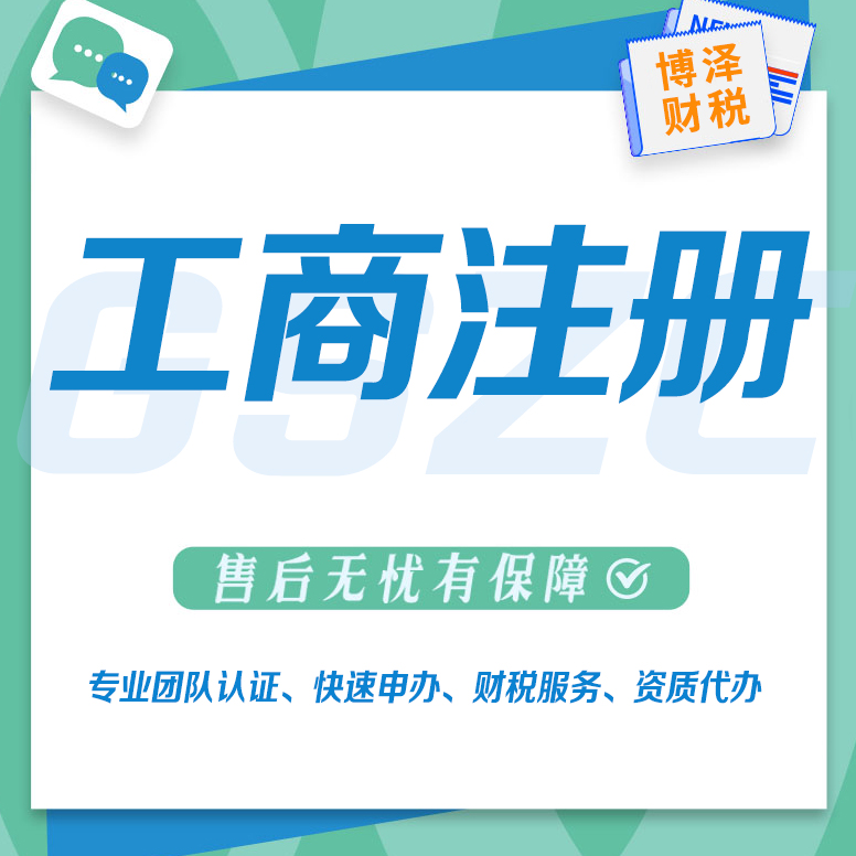合肥建筑劳务公司资质代办 助你走出创业第一步