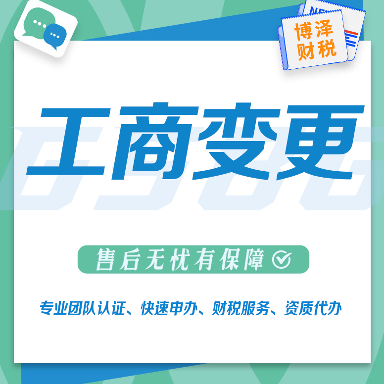合肥建筑劳务资质代办 企业管家首选品牌