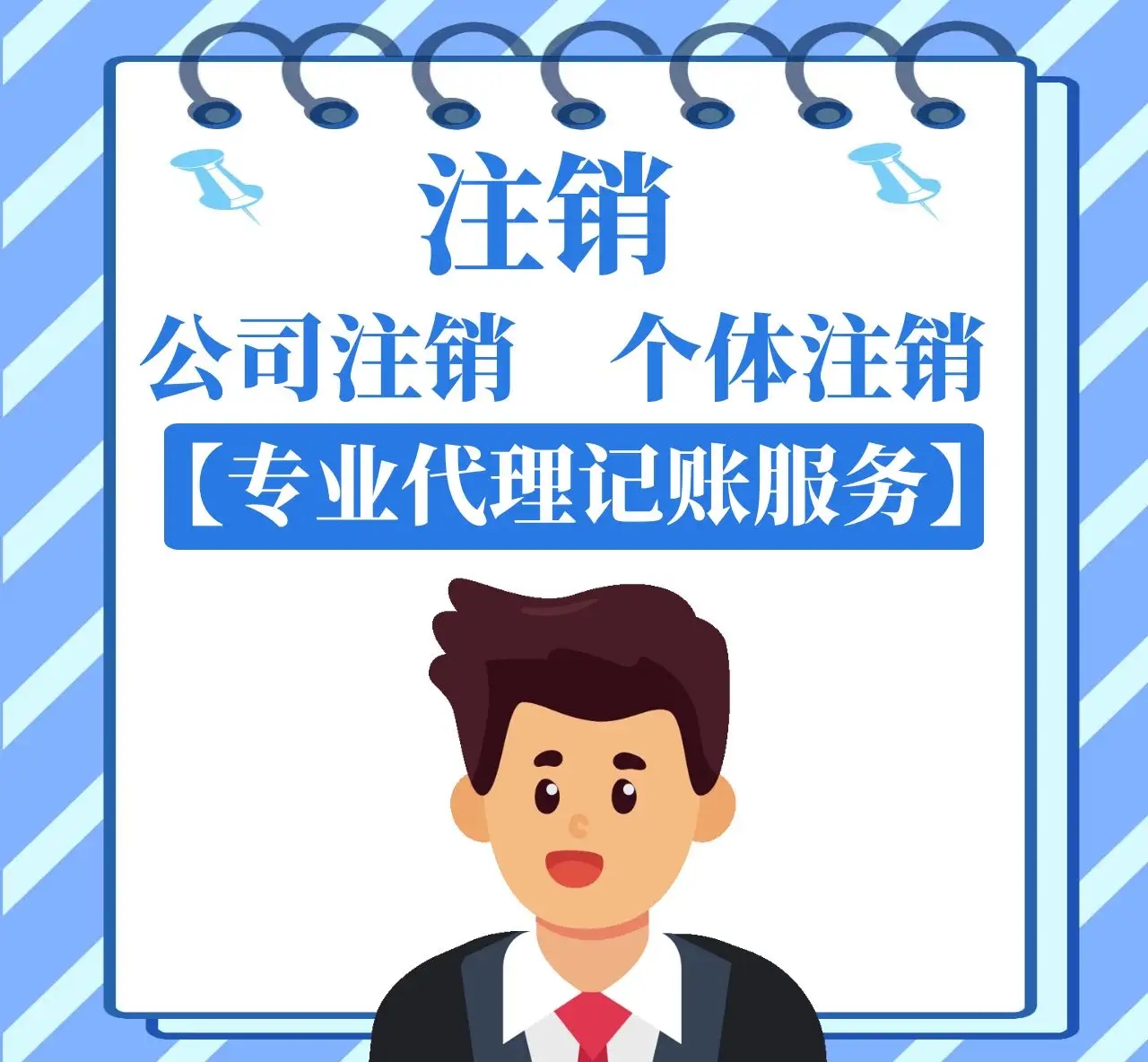 合肥劳务分包资质代办 专业服务 客户满意