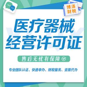 合肥个人注册劳务公司 让创业更简单