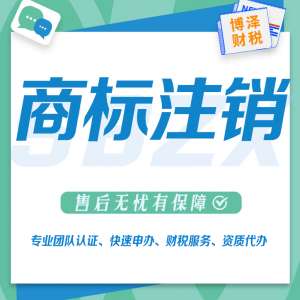 合肥代办劳务公司资质 代理代办 简单快捷