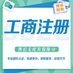 合肥建筑劳务公司资质代办 助你走出创业第一步