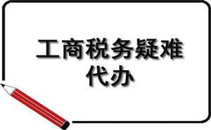 合肥市企业税收筹划该如何入手