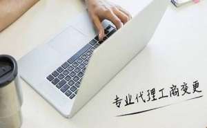 合肥市个体户需要代理记账吗