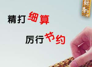 合肥市代理记账公司都做什么呢