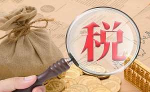 合肥市税务注销难不难都有哪些流程