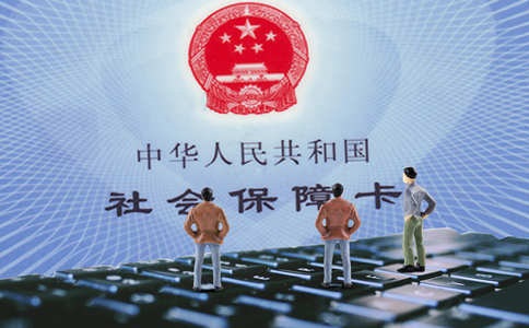 社保代缴服务包括哪些内容?