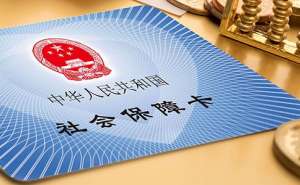 在合肥农村养老保险金领取金额如何计算