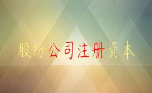 在合肥直播公司注册如何高效完成注册流程