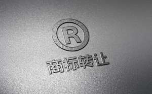 在合肥代办商标转让要注意什么要怎样处理