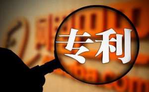 在合肥实用新型专利去哪里申请保护期多久？