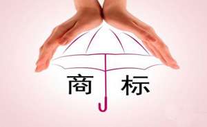 在合肥如何区分商标、版权、专利