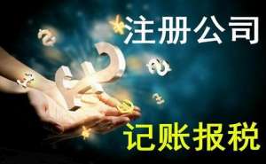 在合肥注册文化传媒公司如何填写经营范围