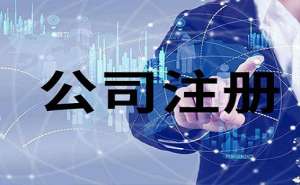 在合肥注册公司需要提供地址吗