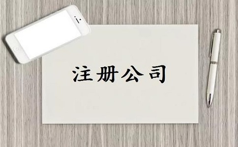 旅游公司填报工商年报需要填写哪些内容?