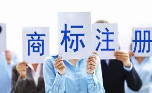 在合肥商标注册需要多久下来