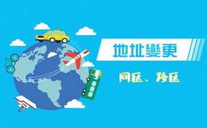 在合肥四川公司注册地址变更应该怎么进行