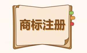 在合肥个人商标申请该如何办理？
