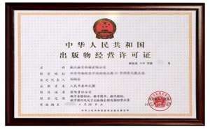 在合肥软件著作权有哪些法律特征？