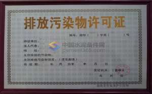 在合肥办理卫生许可证需要多少费用呢