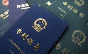 在合肥发明专利申请有什么条件需要准备什么材料