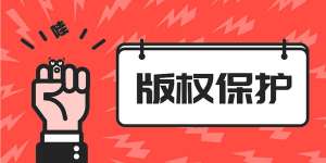 在合肥进行版权登记的流程是怎样的呢