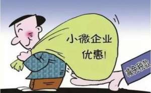 在合肥注册小公司流程以及注意事项