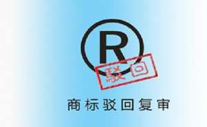 在合肥新企业注册商标有什么作用