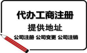 在合肥人力资源公司注册需要什么材料流程有哪些