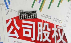 在合肥公司注册变更到底需要哪些材料