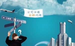 在合肥注册公司填写经营范围到底该怎么填