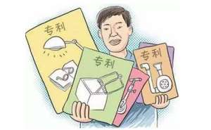 在合肥专利申请的条件有哪些需要注意什么问题
