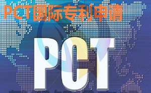 在合肥专利申请代办机构有哪些特点呢