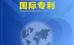 在合肥为什么会出现专利申请失败的情况