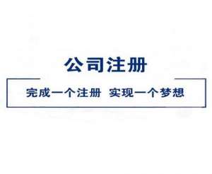 在合肥人力资源管理公司注册如何填写经营范围