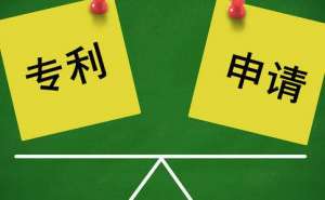 在合肥发明专利注册有哪些流程