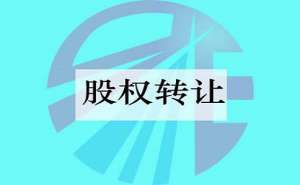 在合肥如何对待知识版权保护