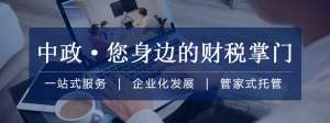 在合肥中小企业变更注册地址的风险和影响