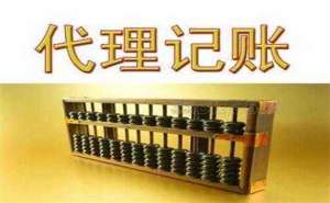 在合肥公司会计把账做错了怎么办