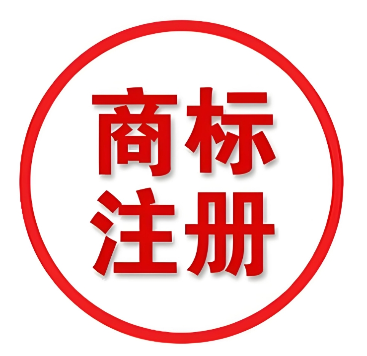 合肥商标注册申请人需要提交哪些材料？