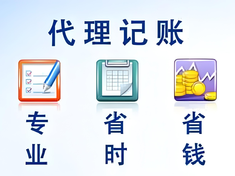 在合肥公司注册完成后,需要办理哪些手续和证件？