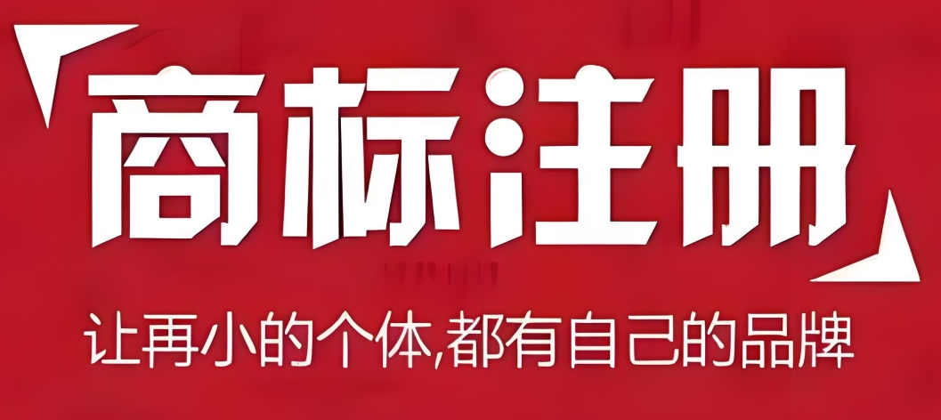 在合肥该如何核实商标代理机构的资质？