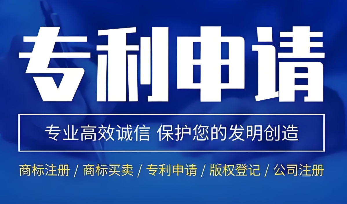 在合肥申请专利有什么要求？申请费用是多少？