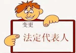 在合肥办理公司注册法人的要求是哪些？