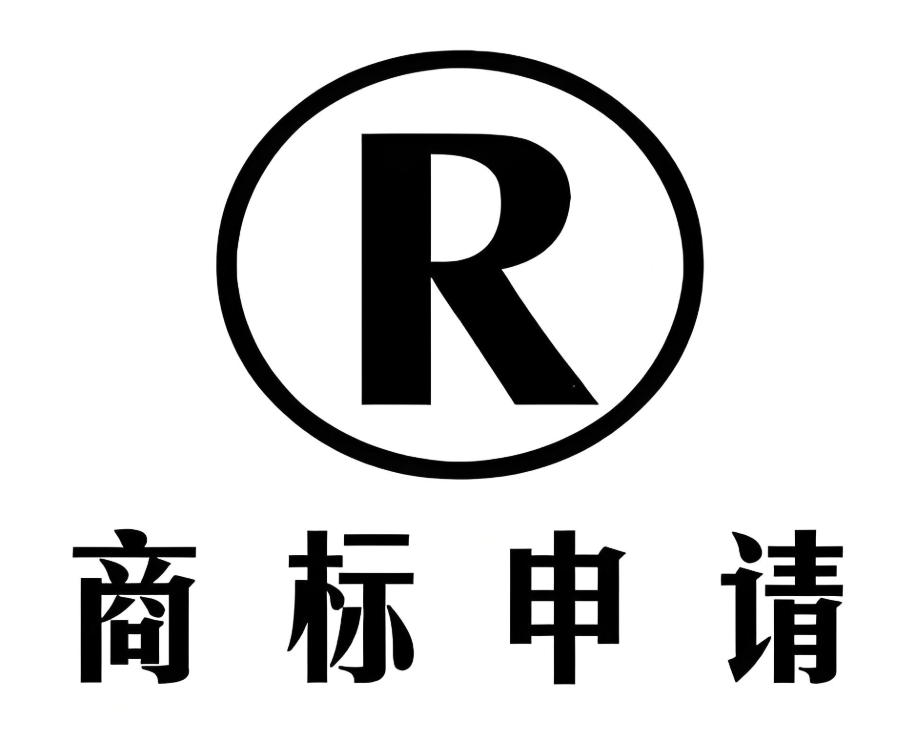在合肥商标注册申请书需要怎么写？