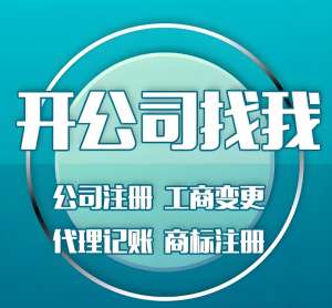 合肥公司注册时注册资金需要实缴吗？