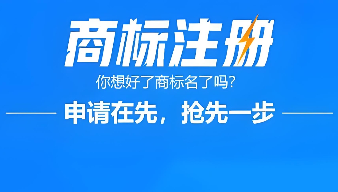在合肥自然人申请商标注册需要准备什么材料？