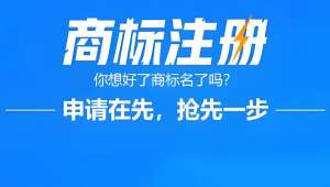 在合肥自然人申请商标注册需要准备什么材料？
