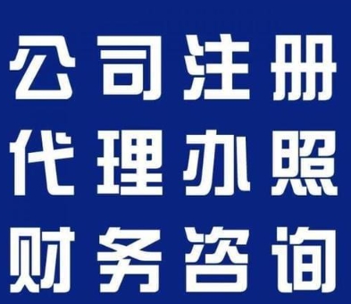 在合肥如何判断一个代理记账公司的价格是否透明