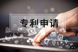 合肥申请专利需要付费吗